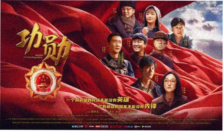 免费电视剧在线观看宣传横幅