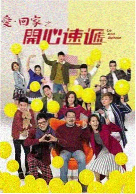 今日新剧